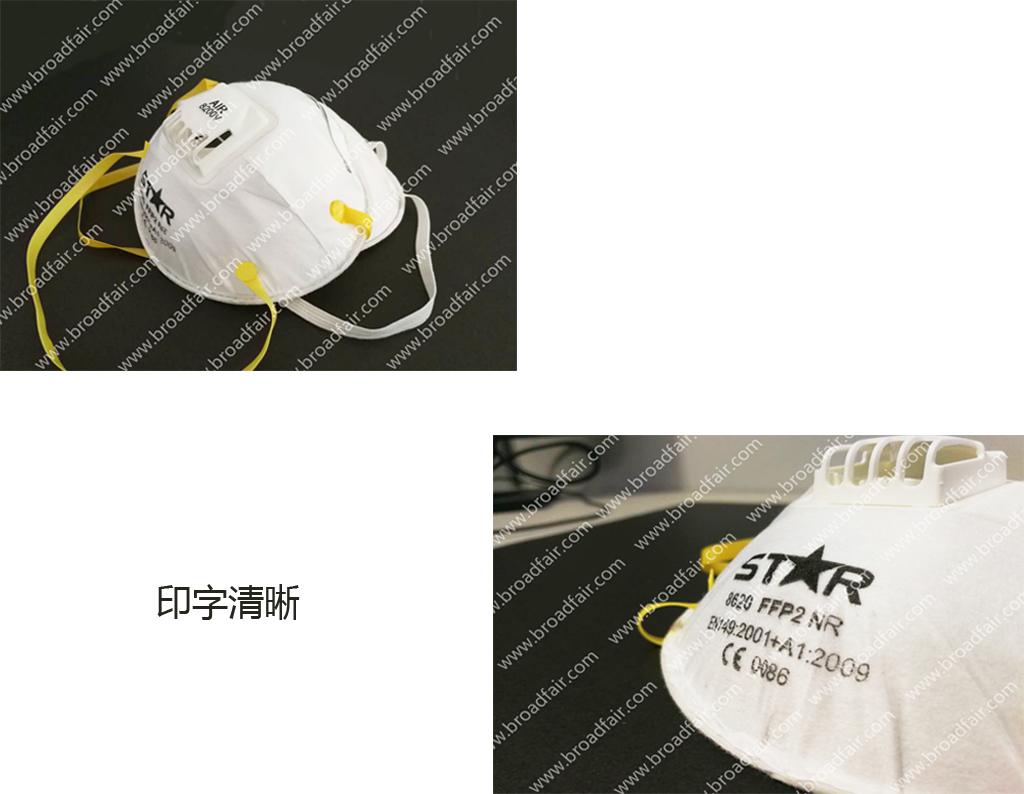 杯型口罩制造機