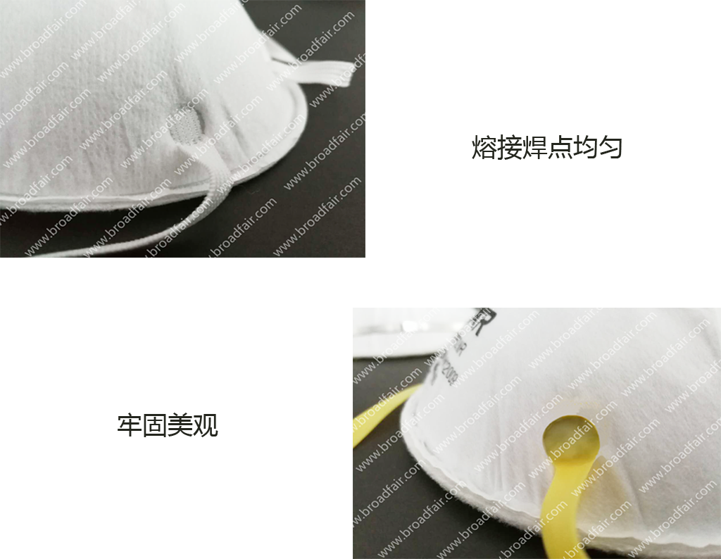 杯型口罩制造機