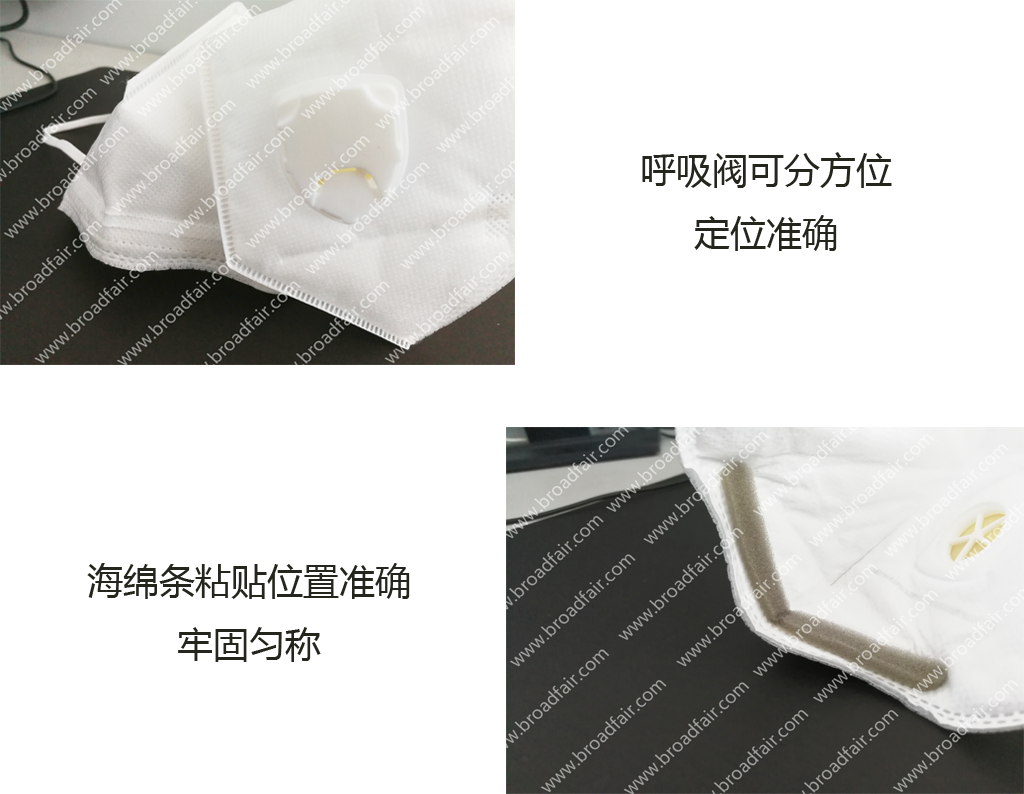 折疊口罩全自動(dòng)生產(chǎn)線(xiàn)