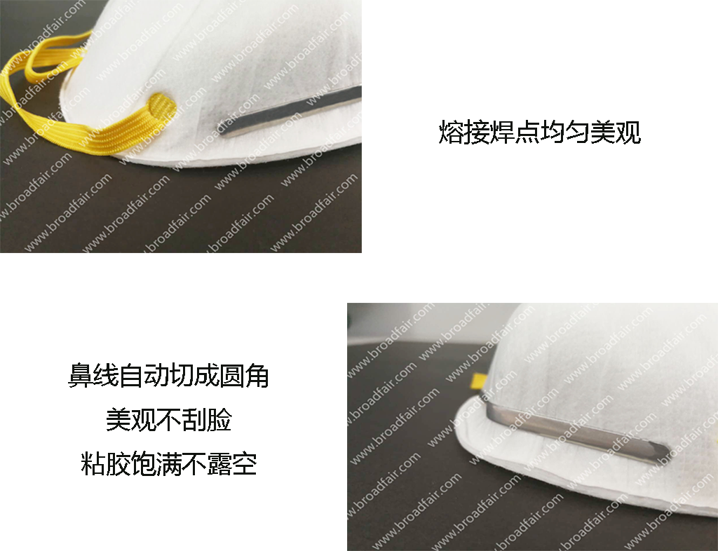 杯型口罩制造機 杯型口罩制造機